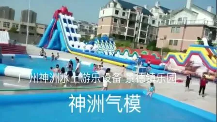 商業インフレータブルウォータースライド、プール付きインフレータブルウォータースライド